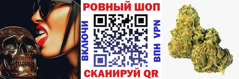 Купить наркотик аптеки Ипатово Гашиш  МАРИХУАНА  APVP  АМФ  МЕФ 