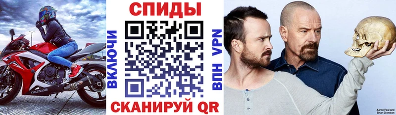 купить Ипатово OMG ONION Амфетамин Premium