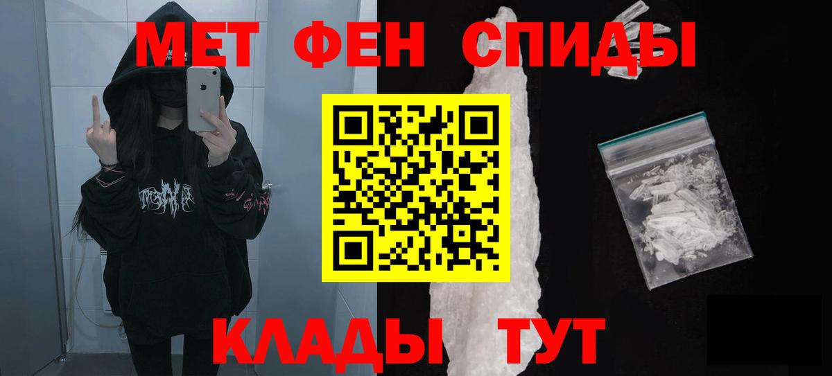 omg   Вход с VPN  Ипатово  Амфетамин VHQ 