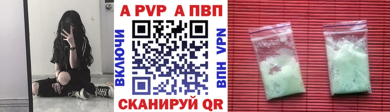 mega tor Ипатово Альфа ПВП Соль