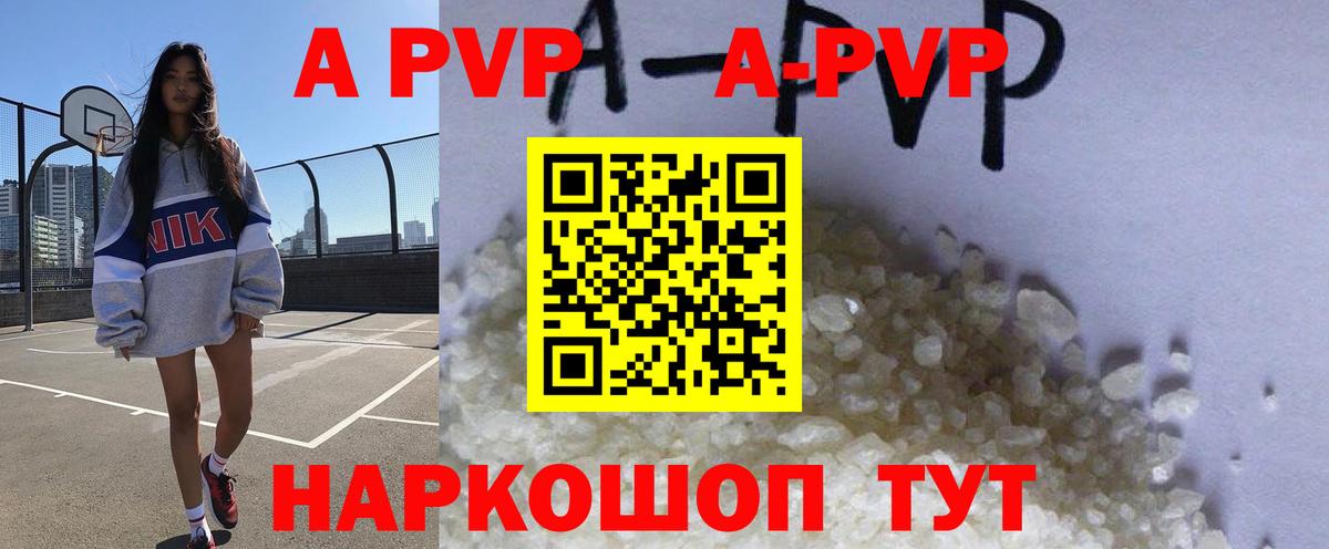 Alfa_PVP СК Ипатово