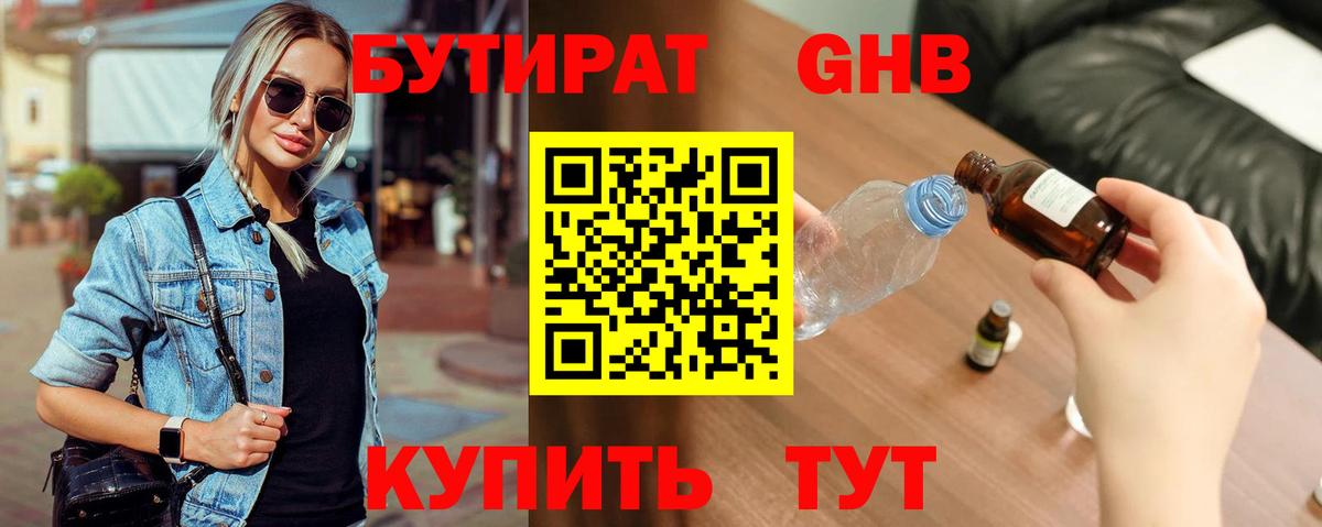 Каннабис Ипатово
