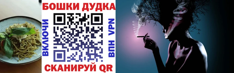 Еда ТГК марихуана  где найти наркотики  Ипатово 