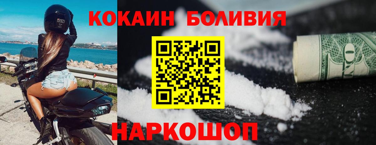 COCAIN FishScale Ипатово