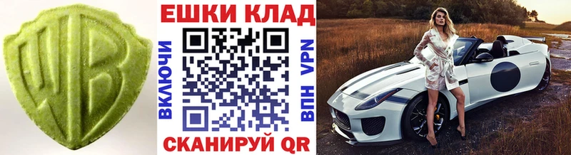 где купить наркотик  Ипатово  Ecstasy VHQ 