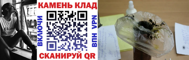 Гашиш гашик  купить наркотики сайты  Ипатово 