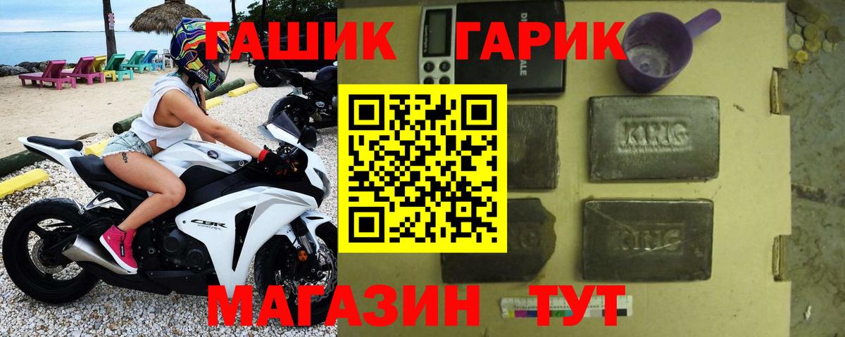 ГАШ Изолятор Ипатово