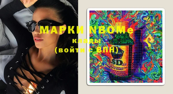 МДМА Алзамай