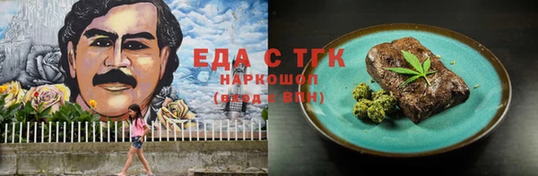 крисы Абдулино