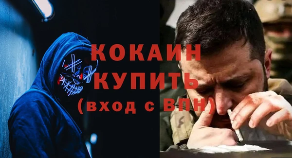 кокс Алексеевка