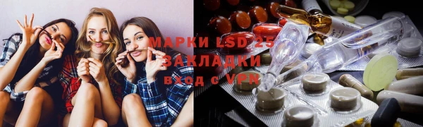 МДМА Алзамай