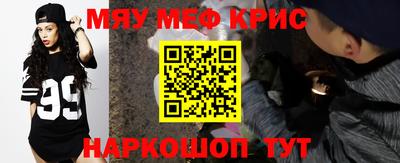 mdma Краснознаменск