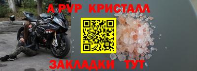 таблы Краснодар