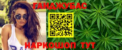 таблы Краснодар