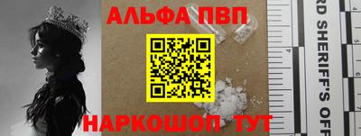 таблы Краснодар