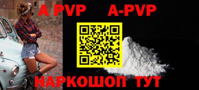 таблы Краснодар