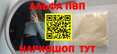 таблы Краснодар