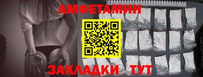 таблы Краснодар