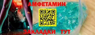 таблы Краснодар