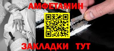 2c-b Краснокаменск