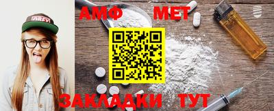 таблы Краснодар