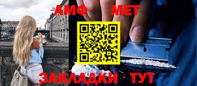 таблы Краснодар