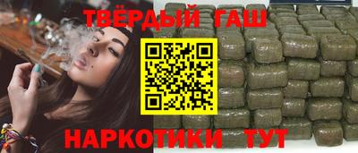 таблы Краснодар