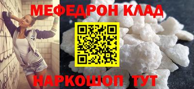 таблы Краснодар
