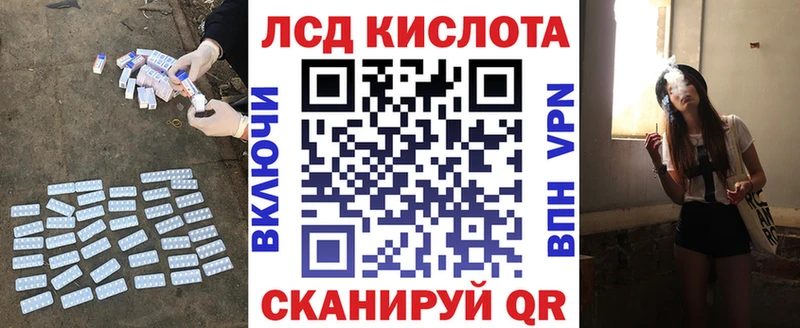 ЛСД экстази ecstasy  Ипатово 