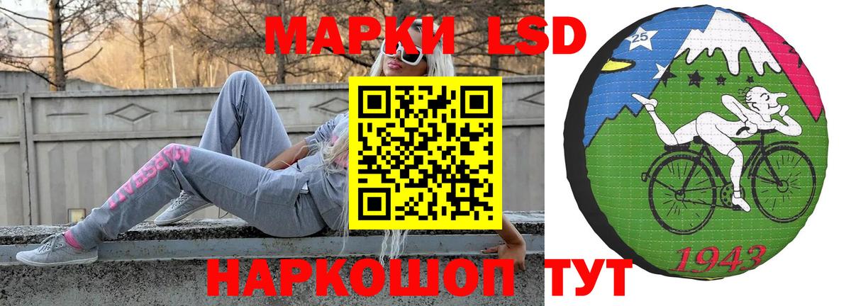 LSD-25 экстази ecstasy Ипатово