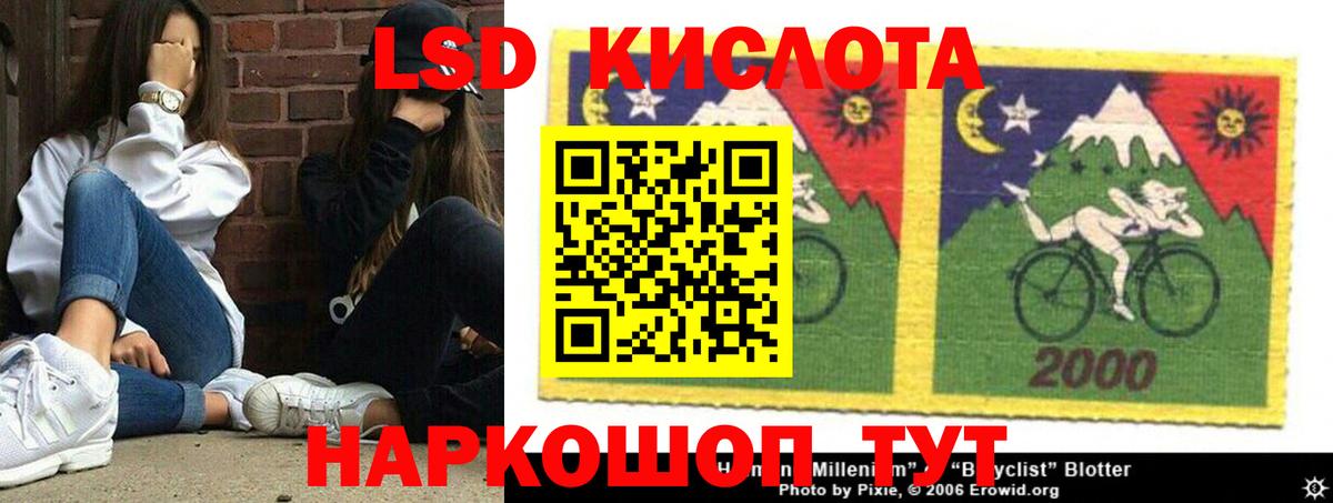 LSD-25 экстази ecstasy  Вход с VPN  Ипатово  ЛСД экстази ecstasy 