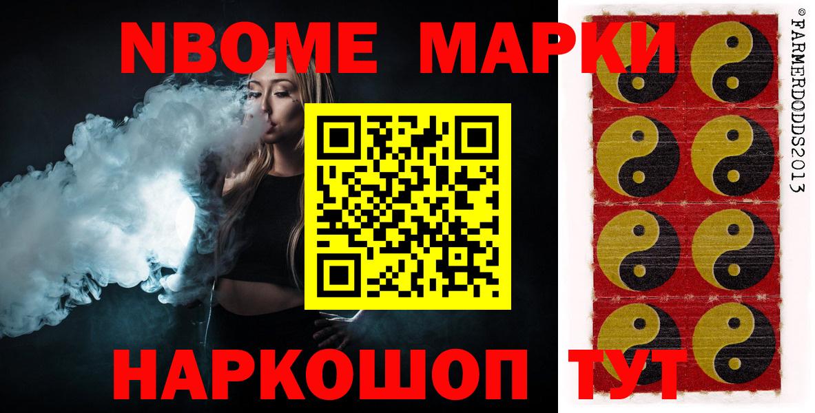 ГАШИШ  МДМА  Марихуана  МЕФ   Вход с VPN  Ипатово  АМФ кристаллы  А ПВП СОЛЬ  