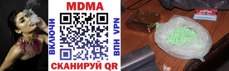 MDMA молли  даркнет сайт  Ипатово 