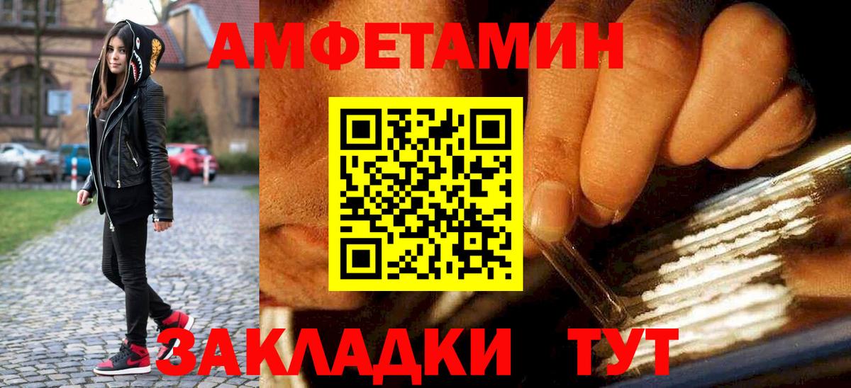 Метамфетамин пудра  Вход с VPN  Ипатово 