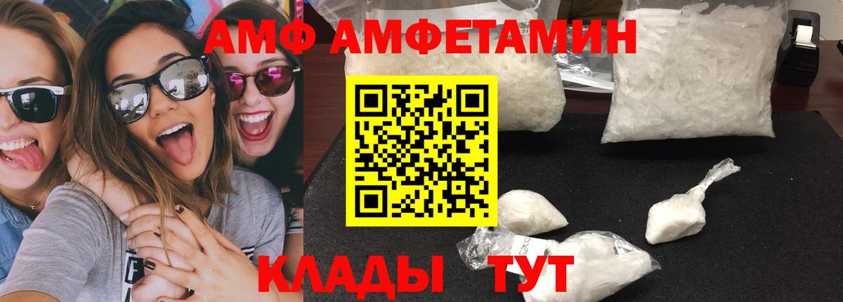 Первитин пудра Ипатово
