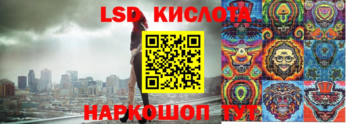Марки NBOMe 1500мкг  Вход с VPN  Ипатово 
