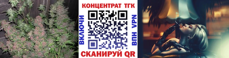 купить наркоту ОМГ ОМГ вход ТГК THC oil Ипатово