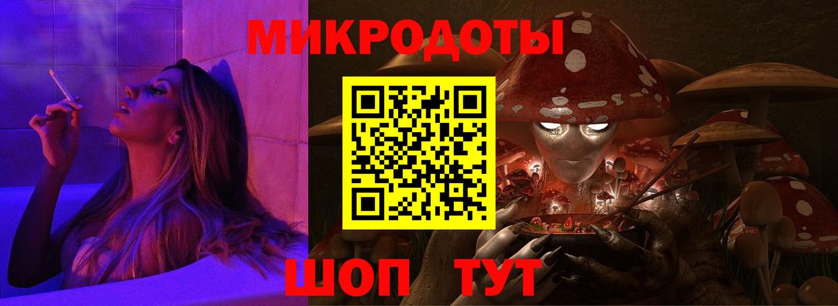 Ипатово  Псилоцибиновые грибы мухоморы  Вход с VPN 
