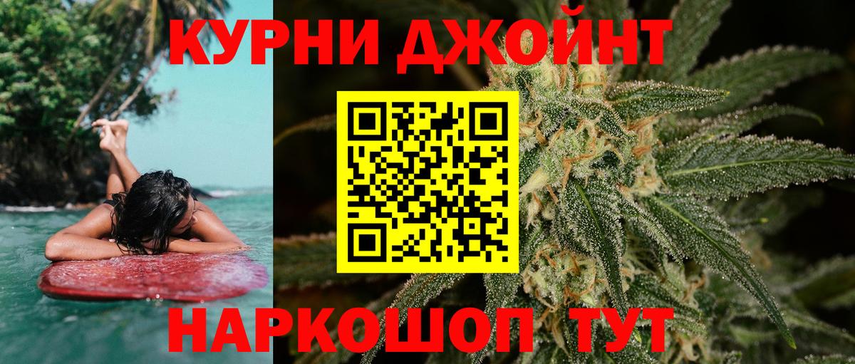 Каннабис White Widow  Конопля Bruce Banner  Ипатово  Вход с VPN  Канабис MAZAR  Бошки Шишки план 